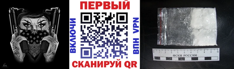 АМФ 98%  Купить где  Тавда 