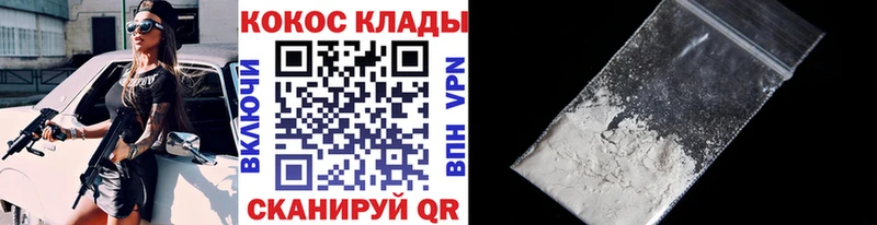 КОКАИН Эквадор  Купить где  Тавда 