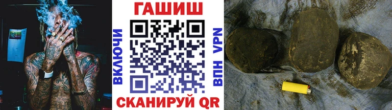 Купить  Тавда  ГАШ VHQ 