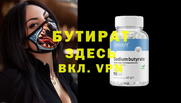 экстази Кодинск