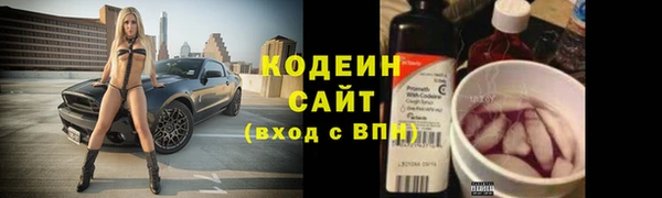 MESCALINE Кинешма