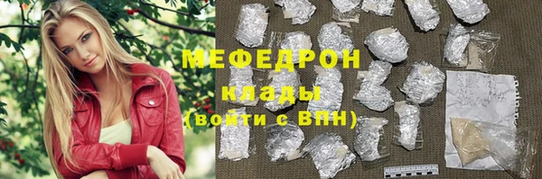 прущие крисы Козловка