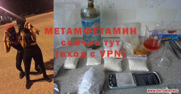 прущие крисы Козловка