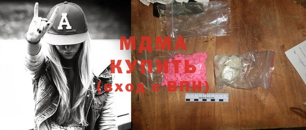 MESCALINE Кинешма