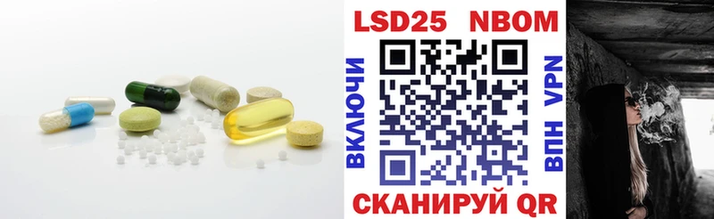 LSD-25 экстази ecstasy  Купить закладки  Тавда 