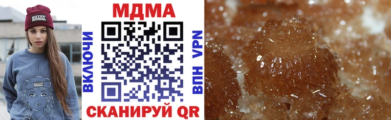 Купить  Тавда  МДМА crystal 