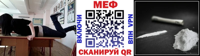 Купить закладки  Тавда  МЕФ 4 MMC 