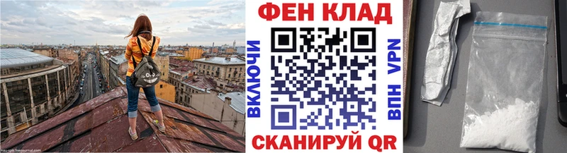 Первитин мет  Купить где  Тавда 