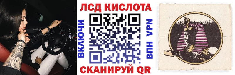 Марки NBOMe 1500мкг  Купить где  Тавда 