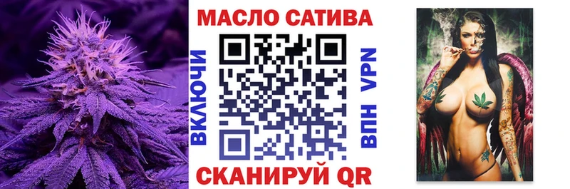Дистиллят ТГК жижа  Купить  Тавда 