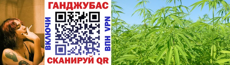 Купить где  Тавда  Марихуана VHQ 